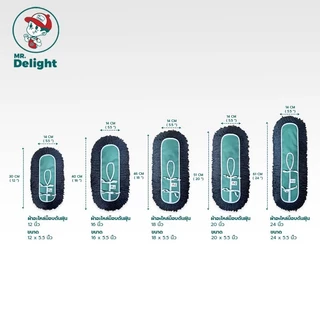 อะไหล่ม็อบดันฝุ่น สีเทา ขนาด 12นิ้ว 16นิ้ว 18นิ้ว 20นิ้ว 22นิ้ว 24นิ้ว ( mr.delight )