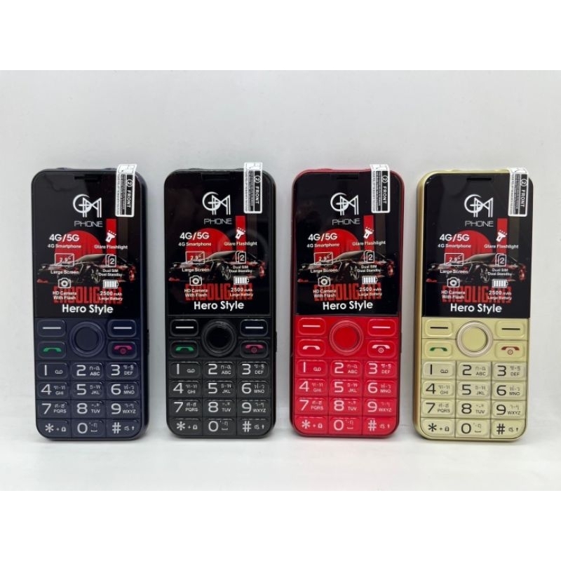 มือถือปุ่มกด GM PHONE รุ่น Hero Style เครื่องแท้ประกันศูนย์ไทย