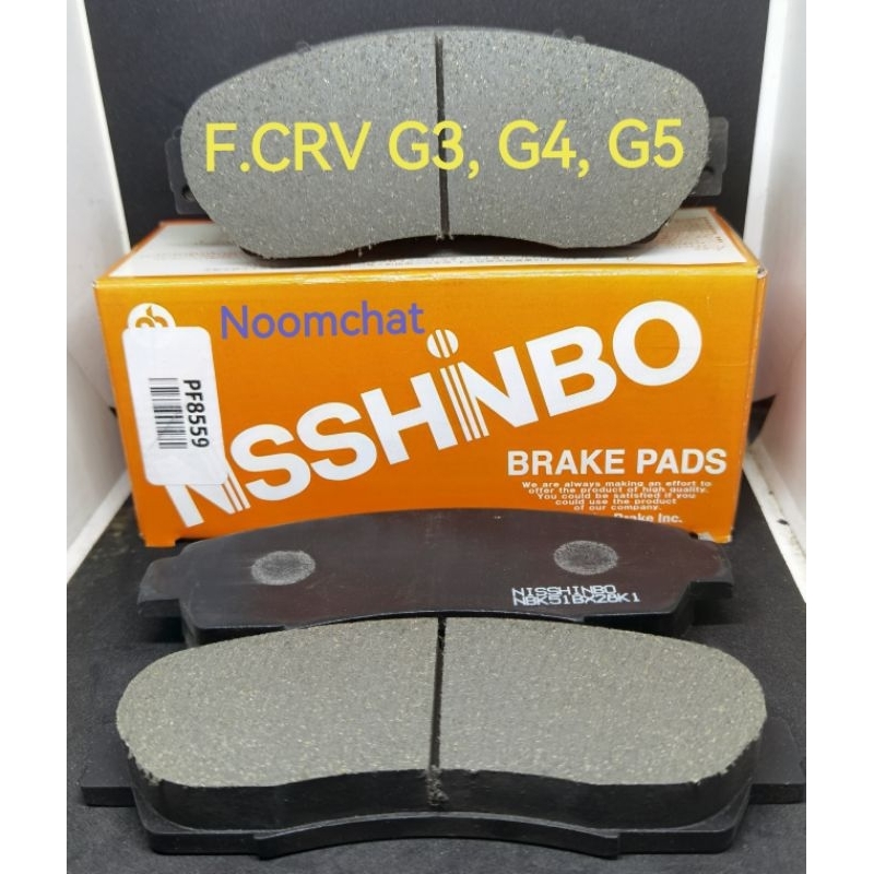ผ้าเบรคหน้า​Honda​CRV​G3,G4,G5ยี่ห้อ​NISSHINBo​PF-8559​