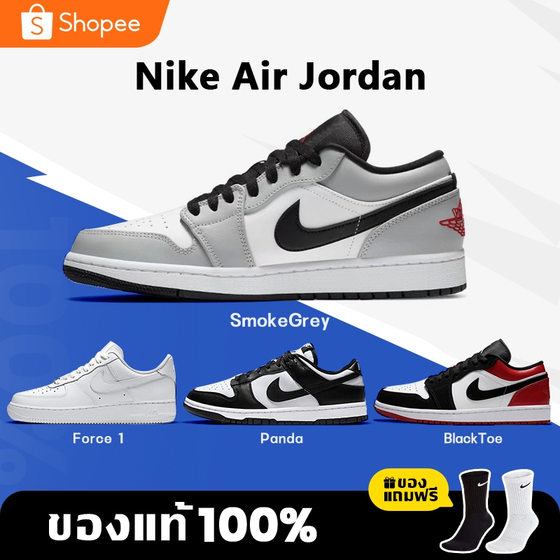💥ของแท้100% SmokeGrey/BlackToe/Panda/Force1'07 สามารถสวมใส่ได้ทั้งชายและหญิง รองเท้าผ้าใบ