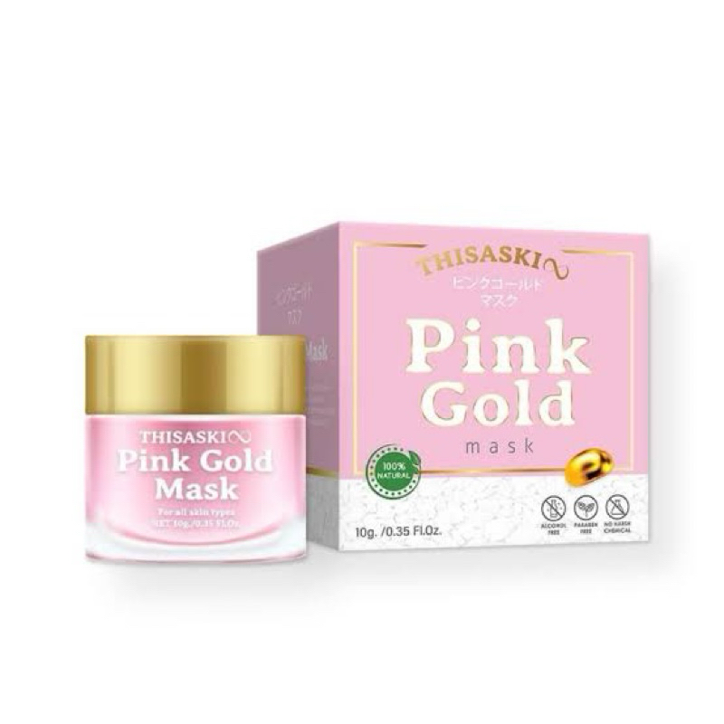 pink glow mask (F!lorga) 1 box