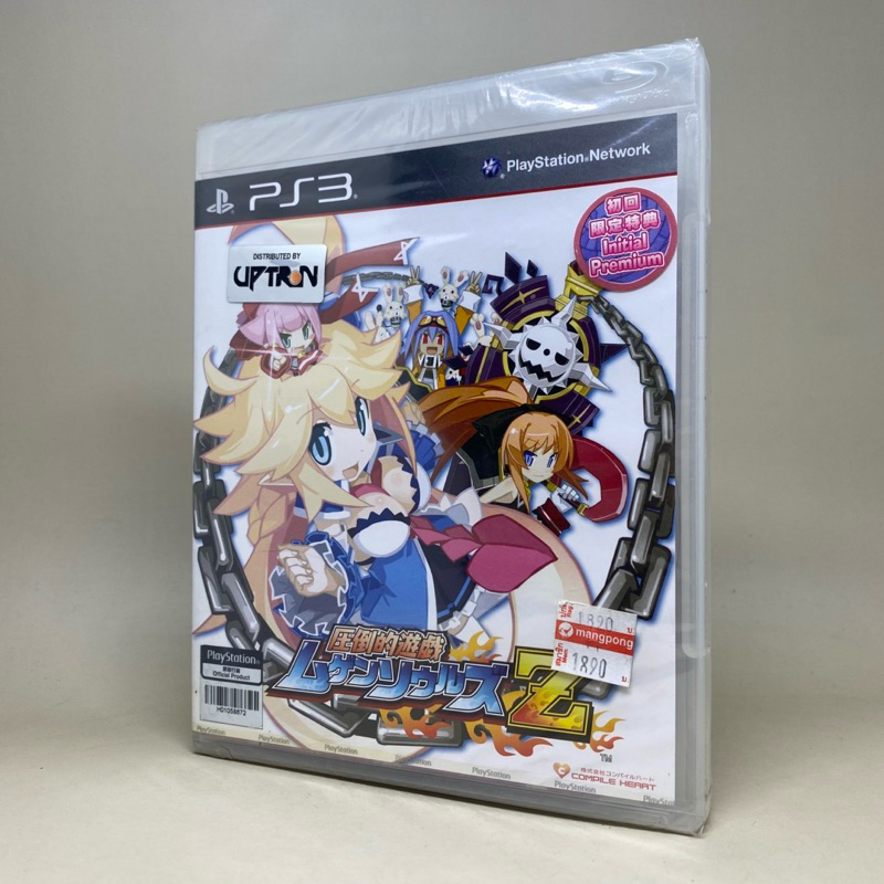 (New)(มือ1) Mugen Souls Z (PS3) | PlayStation 3 | Original Game | Zone 2 Japan | Japanese | สินค้าแท
