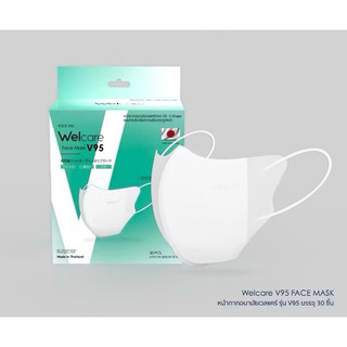 🔥ลด 50% ในไลฟ์🔥Welcare V95 Mask  หน้ากากอนามัยเวลแคร์ 3D รุ่น V95  ป้องกัน PM 2.5 ได้ ✔️30 ชิ้น/ กล่อง✔️หน้ากากหน้าเรียว