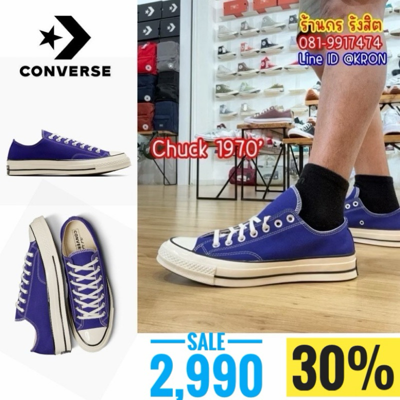 ลิขสิทธิ์แท้ 100% Converse Chuck 1970’ Seasomal Navy