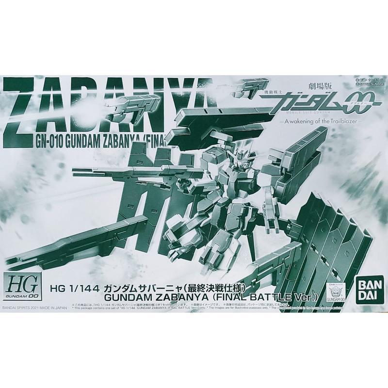 [พร้อมส่ง] HG 1/144 GN-010 GUNDAM ZABANYA (FINAL BATTLE Ver.) P-BANDAI