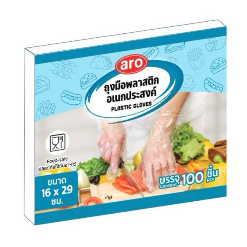 เอโร่ ถุงมือพลาสติกอเนกประสงค์ 100 ชิ้น (ARO Plastic Gloves 100 pcs)
