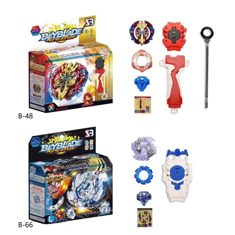 เบดเบลตตัวพระเอก ขายแพ็คคู่ (พร้อมส่ง) BayBlade