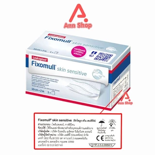 Fixomull Skin Sensitive ฟิกซ์โซมูล แผ่นปิดแผล กาวซิลิโคน ชนิดม้วน สำหรับคนแพ้ง่าย ขนาด 10ซม.x5ม. [1 กล่อง] BB 2332