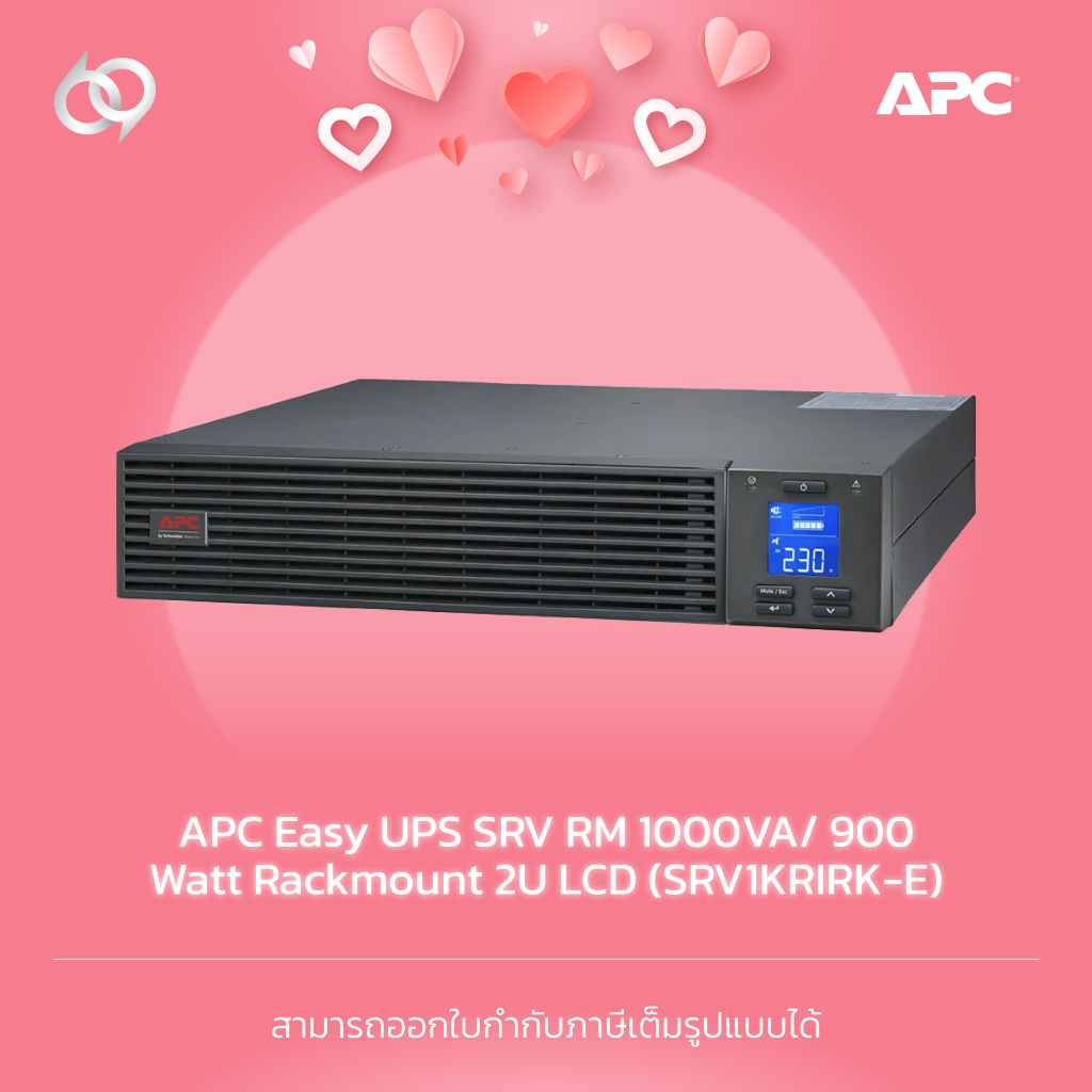 APC Easy UPS SRV RM 1000VA/ 900 with RailKit (SRV1KRIRK-E)