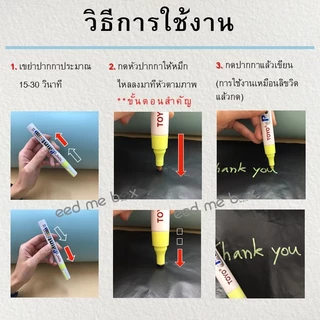 ปากกาเพ้นท์ ปากกาเขียนยาง TOYO Paint **อ่านวิธีใช้งานก่อนสั่ง ปากกา​อเนกประสงค์​ เขียนป้ายทะเบียนรถ มาร์คเกอร์ Marker