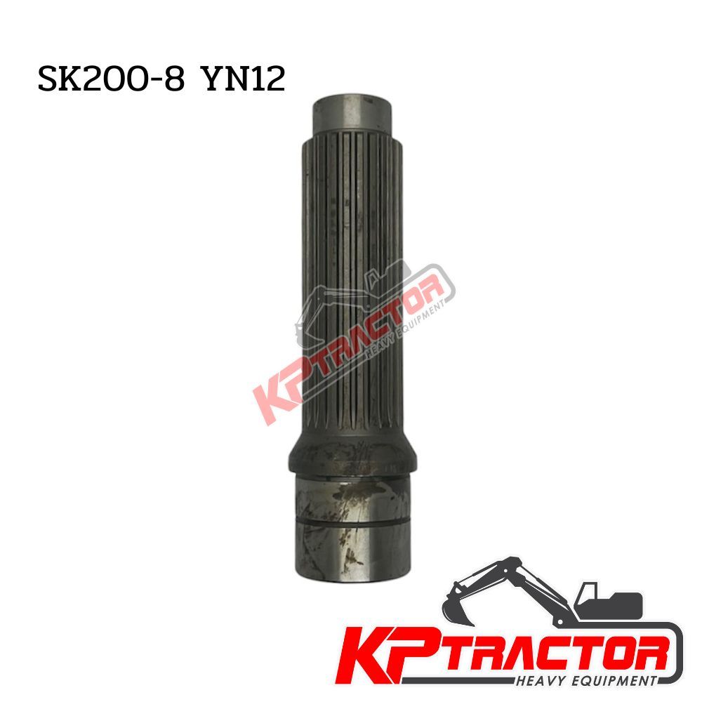 เพลามอเตอร์ตัวเดิน SK200-8 YN12 20T/25Tฟัน 203มม.