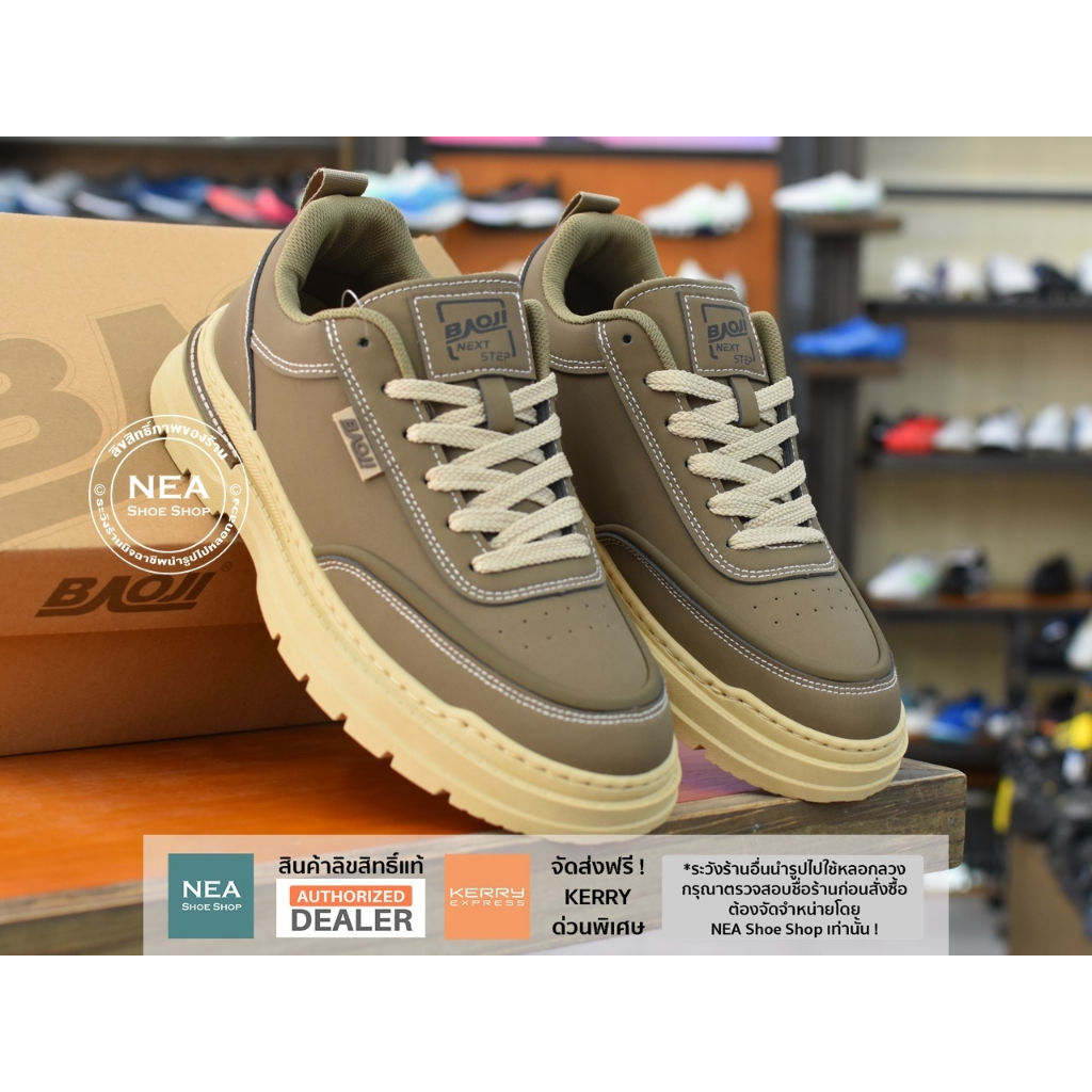 [รุ่นใหม่ มาแรง] Baoji 1006 Street Style [M] NEA รองเท้าผ้าใบ ผู้ชาย บาโอจิ แท้