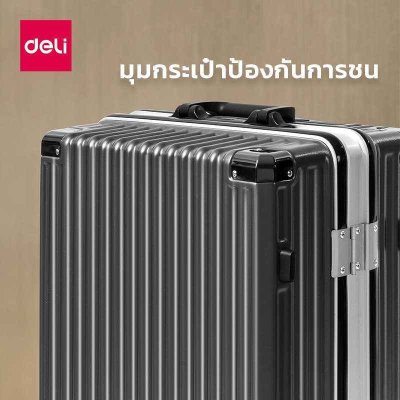 Deli กระเป๋าเดินทาง กระเป๋าลาก ล็อคคู่พิเศษ โฉมใหม่โครงสร้างอลูมิเนียม แข็งแรง รับประกัน1ปี Suitcase - รูปที่ 5