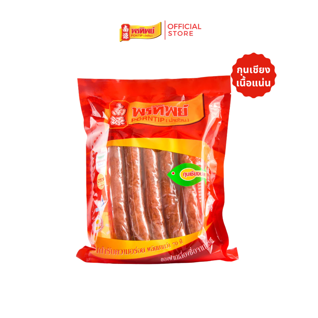 พรทิพย์ กุนเชียงปลา ขนาด 450-900 กรัม ใช้ปลายี่สกแท้ ผลิตใหม่ ส่งตรงจากโรงงาน (มีมันหมูผสม)