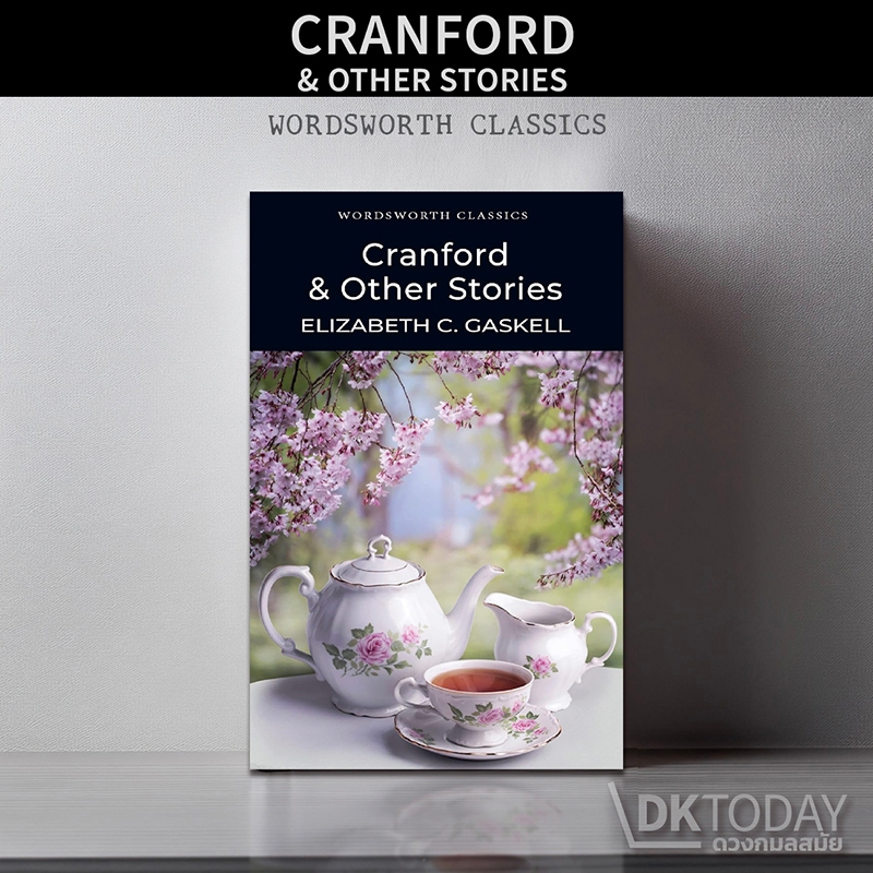 DKTODAY หนังสือ WORDSWORTH READERS : CRANFORD & OTHER STORIES