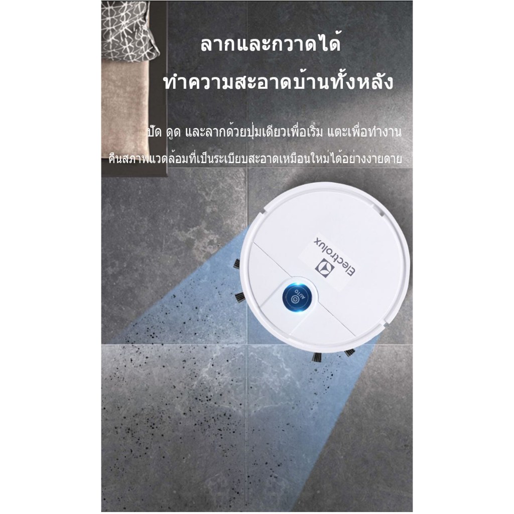 Electrolux หุ่นยนต์กวาด หุ่นยนต์ทำความสะอาดพื้นอัจฉริยะ บริการบ้านครบวงจรเช่นทำความสะอาดและดูแลเครื่องดูดฝุ่น