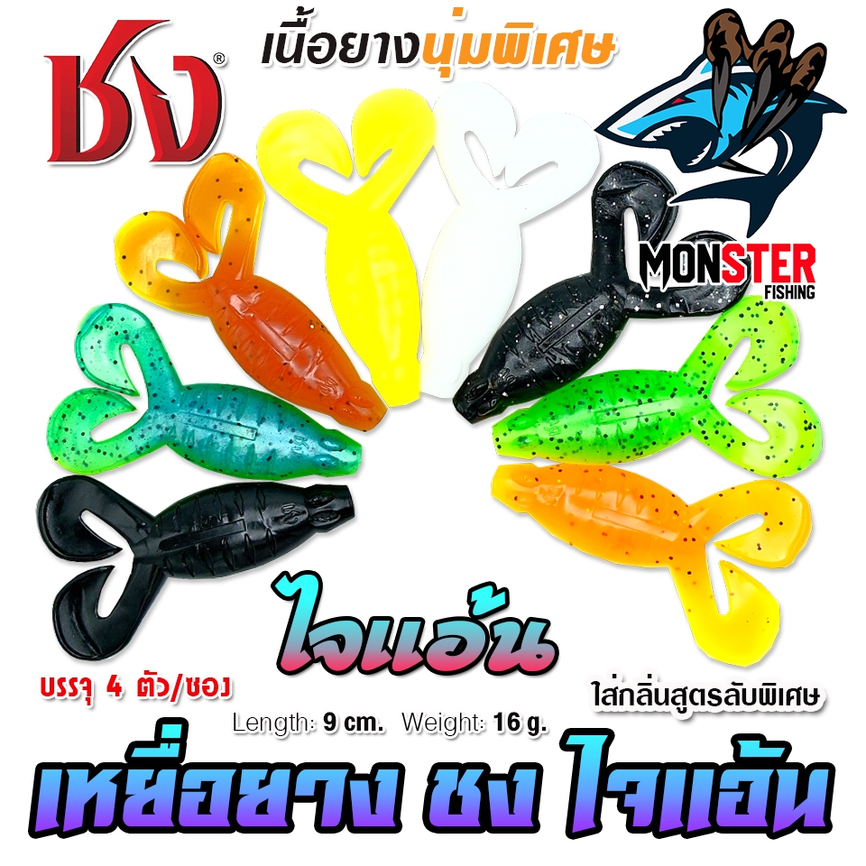 Thumbnail 9