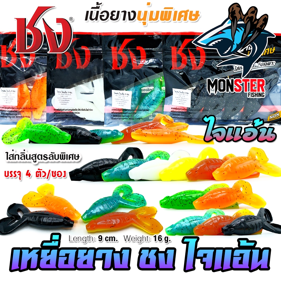 Thumbnail 4