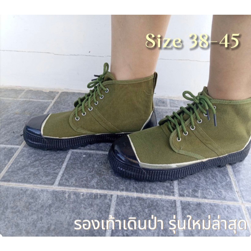 รองเท้าเดินป่ารุ่นใหม่ล่าสุด รองเท้าทหารสีเขียวล้วน[รหัสDP009]