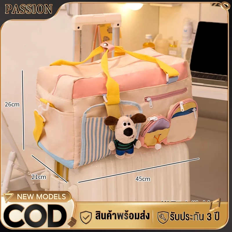 กระเป๋าเดินทางผ้าอ๊อกซ์ฟอร์ด กระเป๋ายิมความจุขนาดใหญ่Travel Duffle Bagใส่เสื้อผ้าเดินทาง ขึ้นเครื่อง