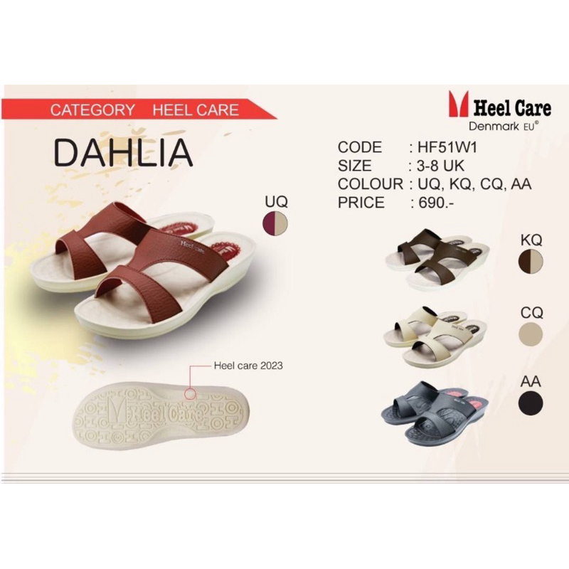 Heel care no. 51W1 สวมใส่สบาย กระชับเท้า รองเท้าเพื่อสุขภาพ size 3-8