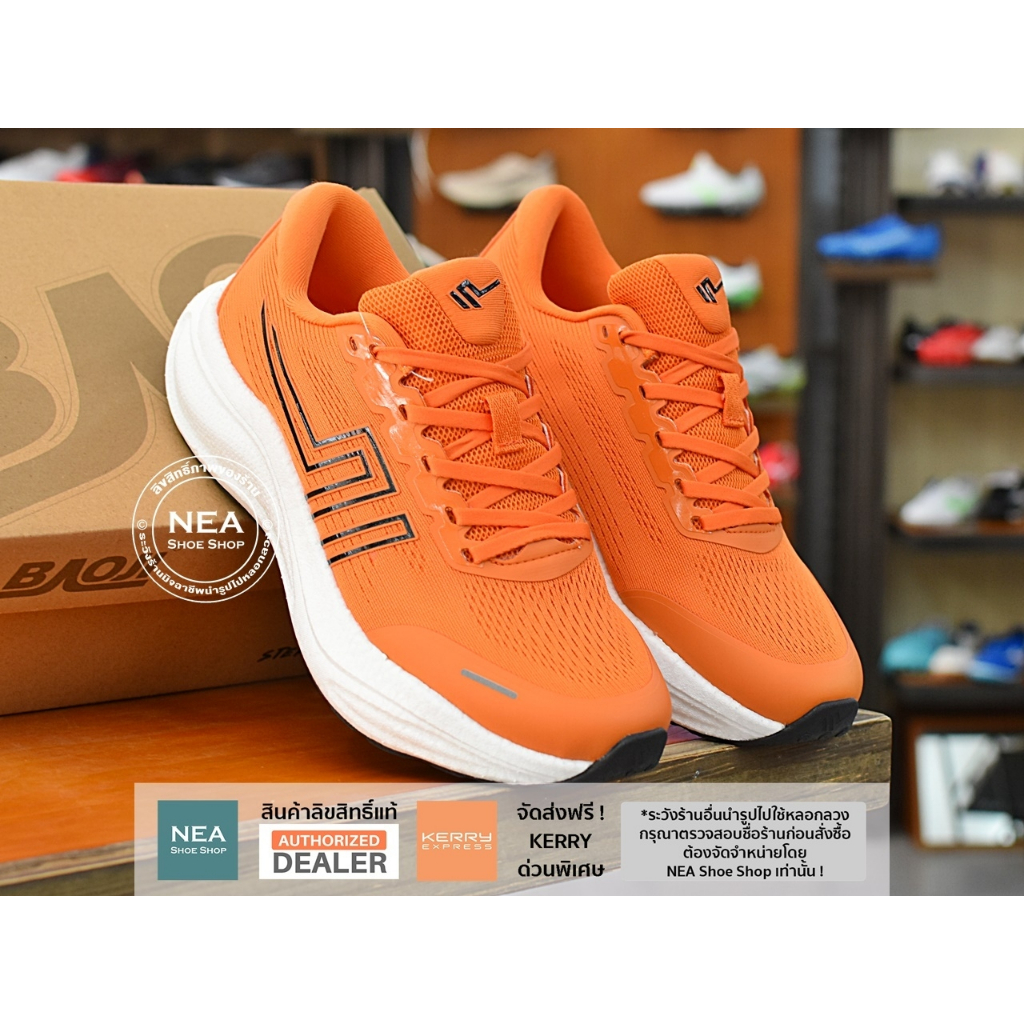 [รุ่นใหม่ มาแรง] Baoji 901 Walk & Sport [M] NEA รองเท้าผ้าใบ ผู้ชาย บาโอจิ แท้