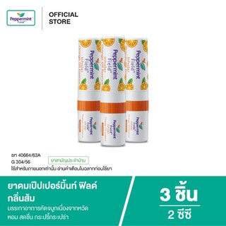 Peppermint Field Inhaler Orange Oil ยาดมเป๊ปเปอร์มิ้นท์ ฟิลด์ กลิ่นส้ม จำนวน 3 ชิ้น