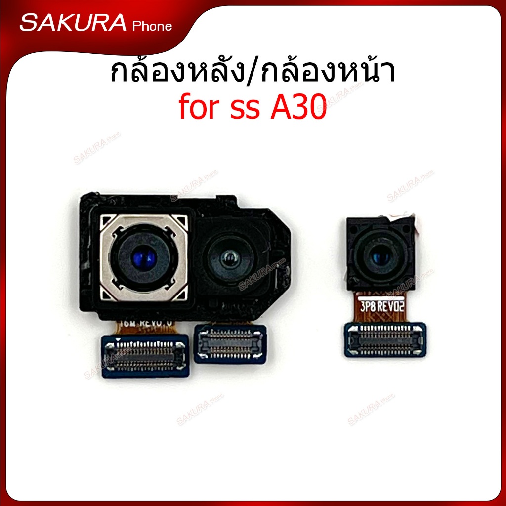 กล้องหน้า กล้องหลัง ss A30 สำหรับ samsung A30 แพรกล้อง