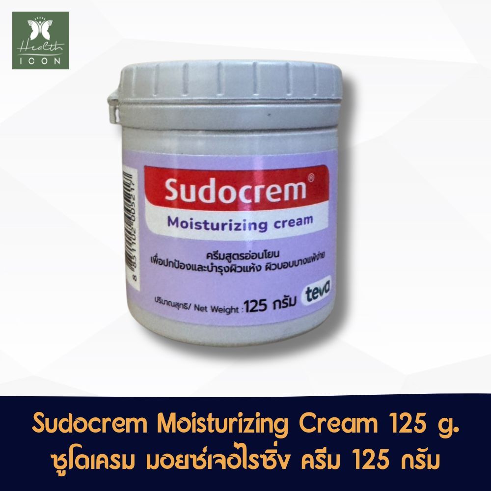 Sudocrem Moisturizing Cream 125 g. ซูโดเครม มอยซ์เจอไรซิ่งครีม 125 กรัม บำรุงผิวหน้าและผิวกาย