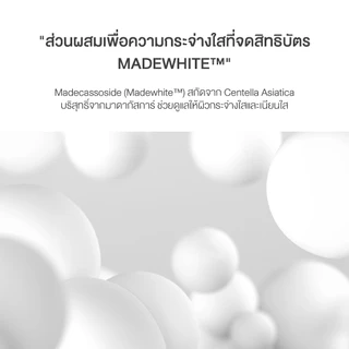 [ Set คู่ ] SKIN1004 Tone Brightening Glow Mask (25ml X 5pcs)