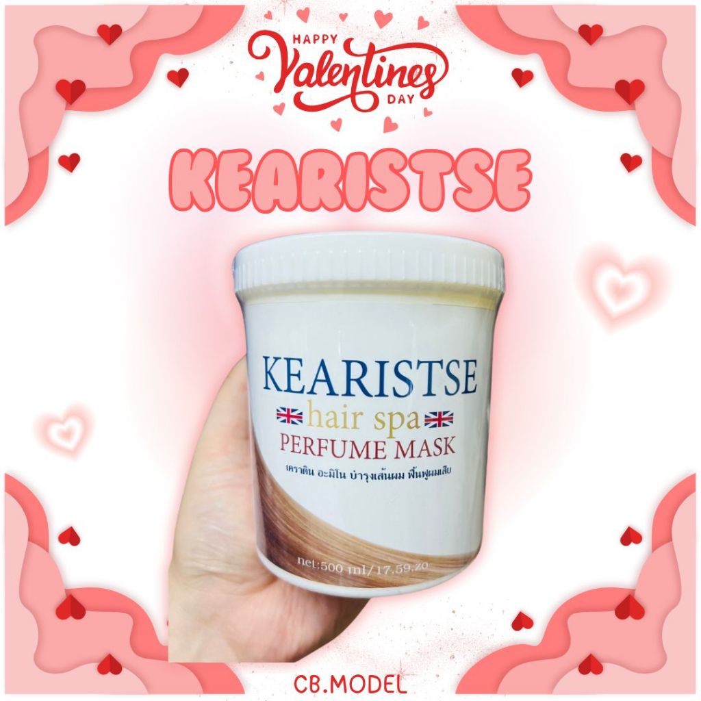 ทรีทเม้นต์บำรุงผมขนาดทดลอง kearistse perfume mask