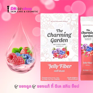 เจลลี่ไฟเบอร์ Jelly Fiber The Charming garden ผลิตภัณฑ์เสริมอาหาร (15กรัม x 5 ซอง)
