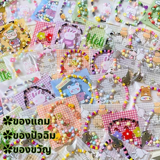 กำไลลูกปัดแจกเพื่อน(ยืดได้ฟรีไซต์)17-18ซ.ม.คละแบบ10/20/50ชิ้น แจกปัจฉิมใส่ได้ทั้งหญิงชาย ส่งภายใน1-2วัน พร้อมส่ง🇹🇭‼️