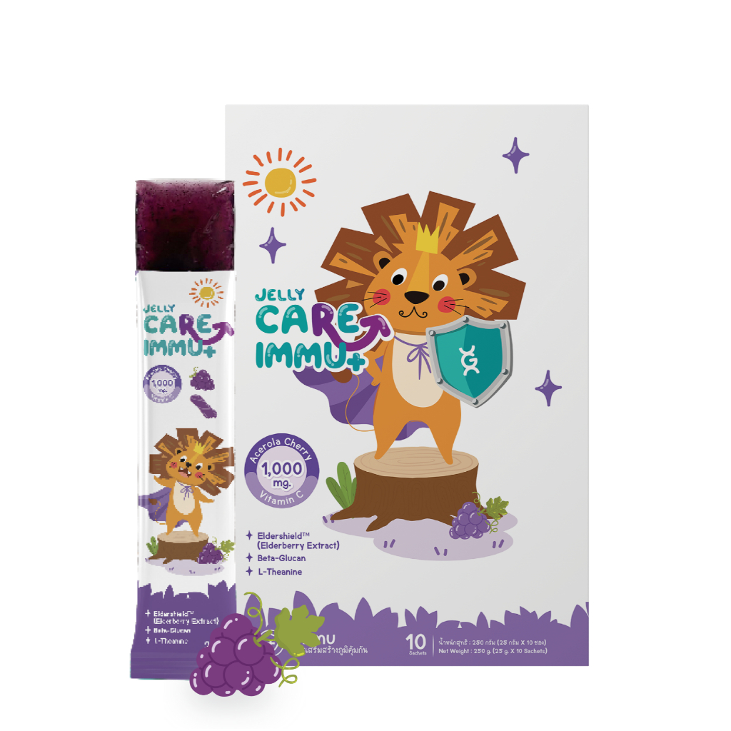 Jelly CARE IMMU เจลลี่แคร์ อิมมู- วิตามินเสริมภูมิ ต้านหวัด สู้ไวรัส 10 ซอง (1 กล่อง)