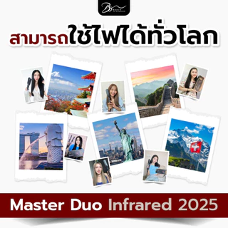 ใช้ไฟได้ทั่วโลก New Master Dual Infrared Black Titanium 1.5"เครื่องหนีบบราซิลอินฟาเรด