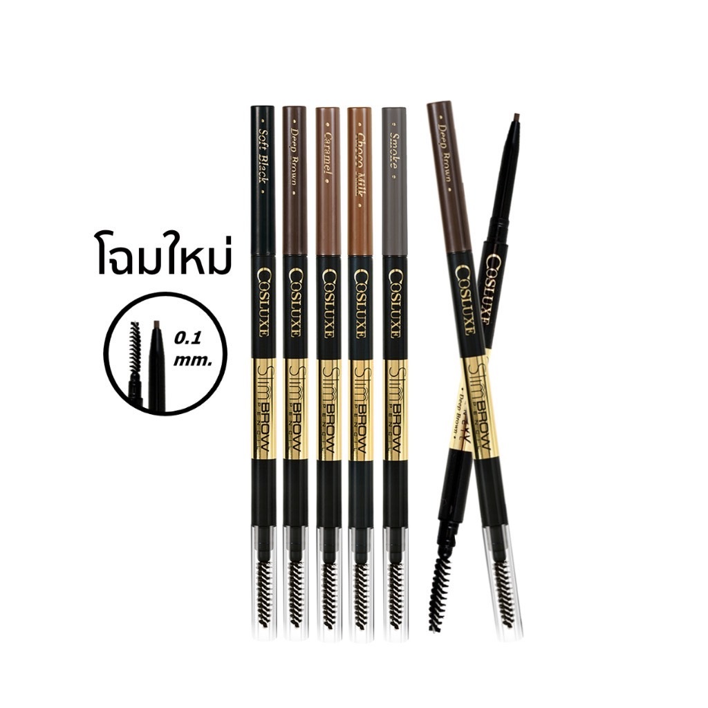 Cosluxe SlimBrow Pencil ดินสอเขียนคิ้ว คอสลุคส์ หัวเรียวเล็ก 1 มม. กันน้ำ ติดทน เส้นคม เขียนง่าย - รูปที่ 5
