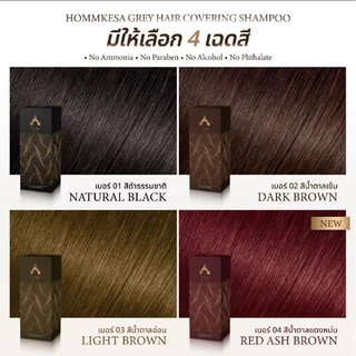 แชมพูปิดผมขาวหอมเกศ สีดำธรรมชาติ สีน้ำตาล แบบซอง 30 มล.