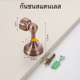 กันชนประตูสแตนเลส กันชน AC กันชนประตู ที่กั้นประตู กันชนแม่เหล็ก กันชนสแตนเลส
