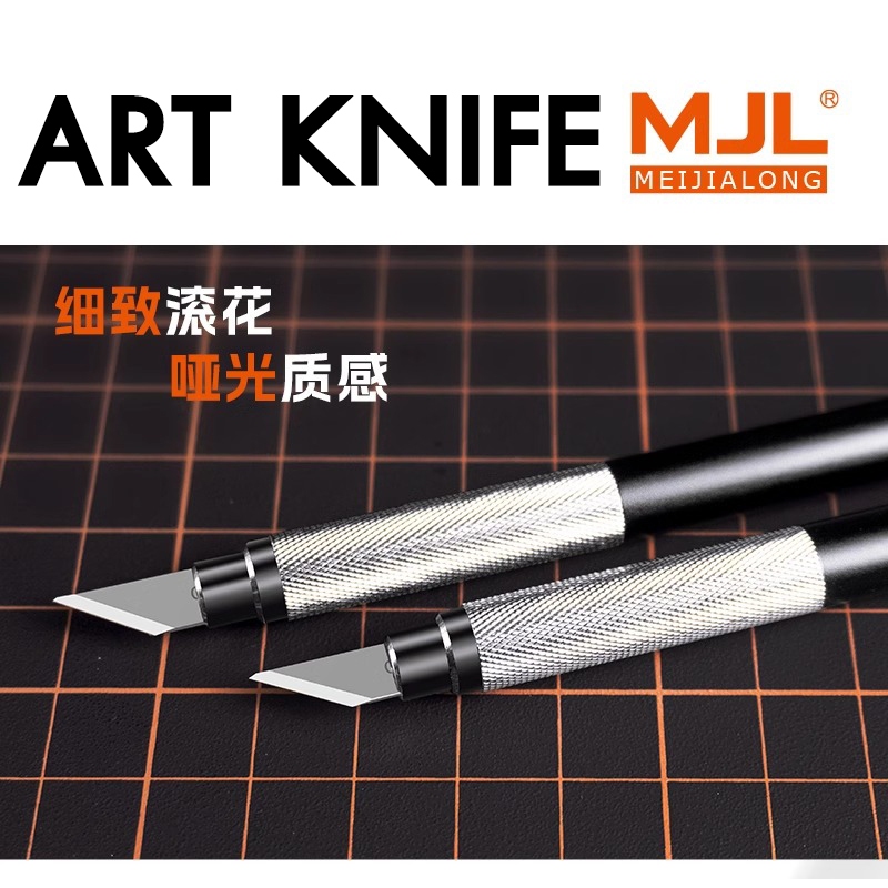 อาร์ทไนท์ MJL M-1218 พร้อมใบมีด OLFA 6 mm 25 ใบ