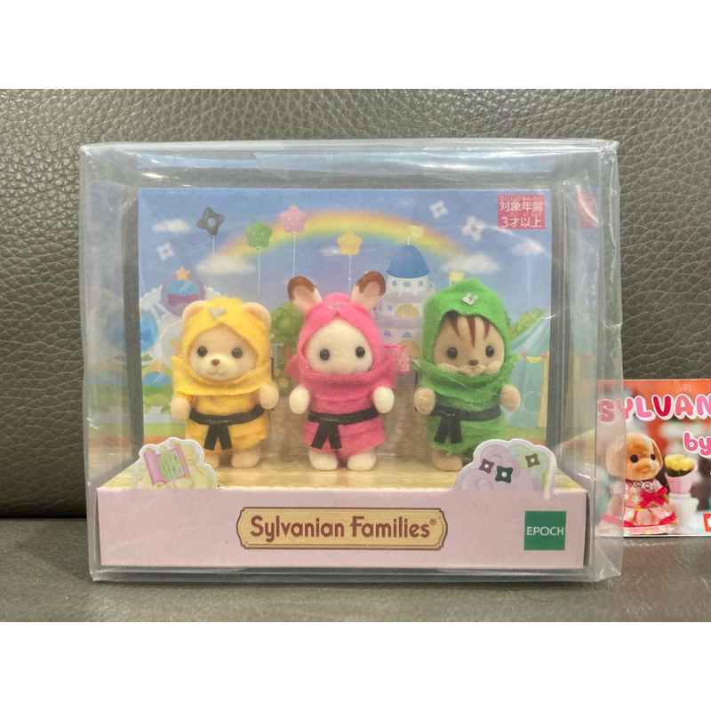 Limited รุ่นเก่า หายาก รุ่นครบรอบ 35 ปี Sylvanian Baby Trio มือ 1 กล่องญี่ปุ่น นินจา Ninja Bear Rabbit Squirrel เบบี้