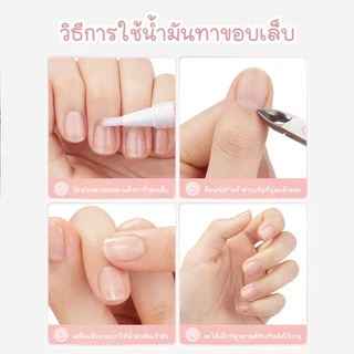 CHARZIEG น้ำมันทาขอบเล็บ ทำให้เล็บสุขภาพดี ทำให้ผิวที่ตายแล้วอ่อนนุ่ม (11g)