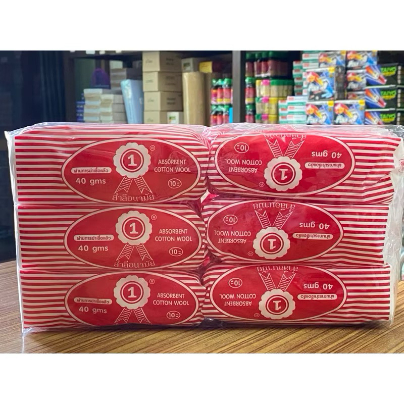 สำลีม้วนฉีก 20g. No.1 (แพ็ค/12ม้วน) *ถูกและดี💥