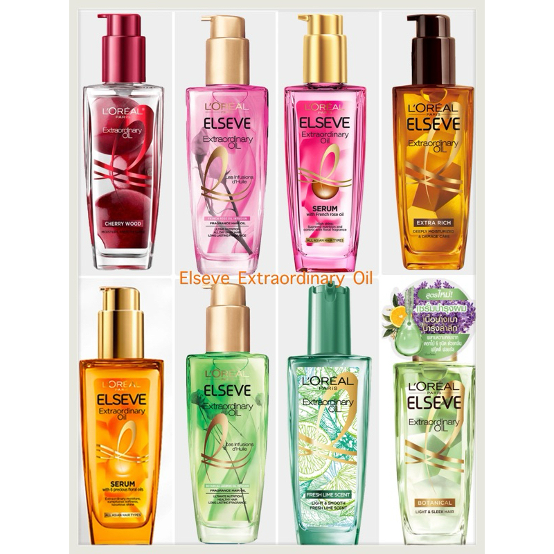 ลอรีอัล ปารีส เอลแซฟ เอ็กซ์ตรอว์ดินารี่ ออยล์ 100 มล. (Extraordinary, บำรุงผม, น้ำมันใส่ผม, เซรั่มบำรุงผม)