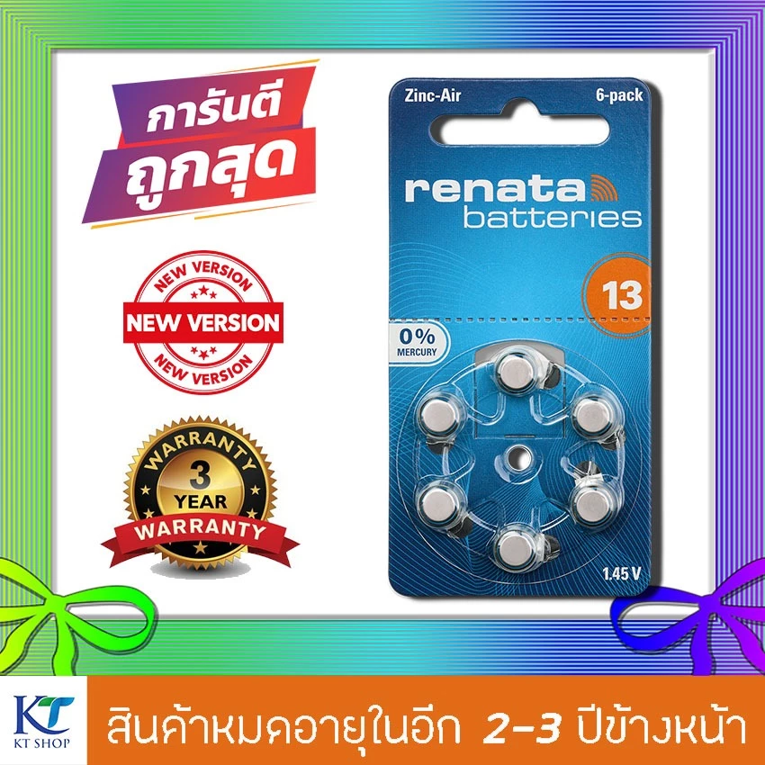 [แท้100% รุ่นใหม่] ถ่านเครื่องช่วยฟัง Renata A13 (PR48) แพ็ค 6 ก้อน ถ่านหูฟัง 13 ถ่านเบอร์ 13