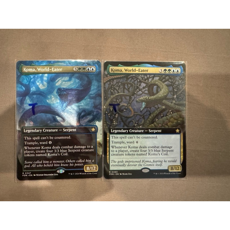 MTG Foundations Variants: Koma, World-Eater (0480 - Extended Art)