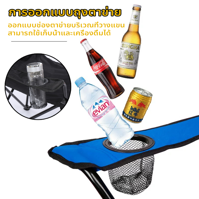เก้าอี้สนาม เก้าอี้แคมป์ปิ้ง เก้าอี้พับ camping พับได้ พร้อมที่พักแขน แถมถุงจัดเก็บ รับน้ำหนัก160kg นื้อผ้าใบOxford - รูปที่ 5