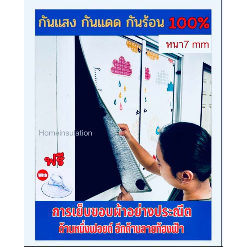 ม่านบังแดดหนาอลูมิเนียมฟอยล์ม่านบังแดดสำหรับติดตั้งหน้าต่างห้องฉนวนกันความร้อนป้องกันรังสียูวี ฟิล์มบังแดด แผ่นอลูมิเนียมฟอยล์หนา