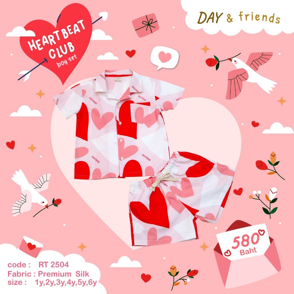 Heartbeat Club Boy Set RT2504 (พร้อมส่ง)