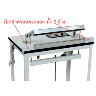 (1เส้น)ลวดเครื่องซีลเท้าเหยียบ ลวดซีล ลวดอะไหล่ ลวดซีลแบบมีลาย-ลวดซีลแบบเรียบ-ลวดกลมสำหรับตัดถุง