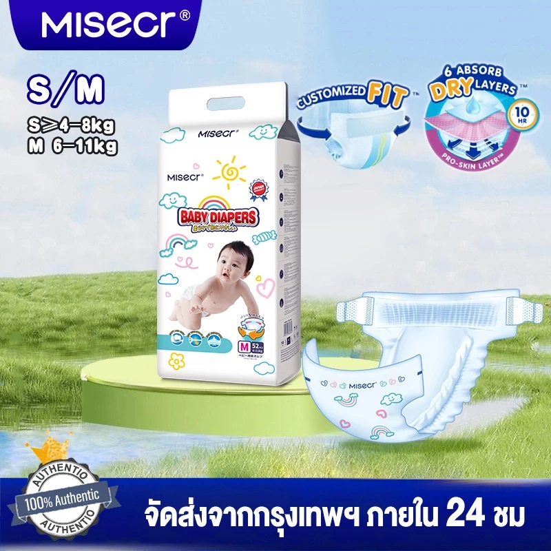 MISECR ผ้าอ้อมเด็ก ระบายอากาศได้ ผ้าอ้อมสำเร็จรูปสำหรับเด็กชายและเด็กหญิง ป้องกันการรั่วซึมด้านข้างและการดูดซับที่ดี